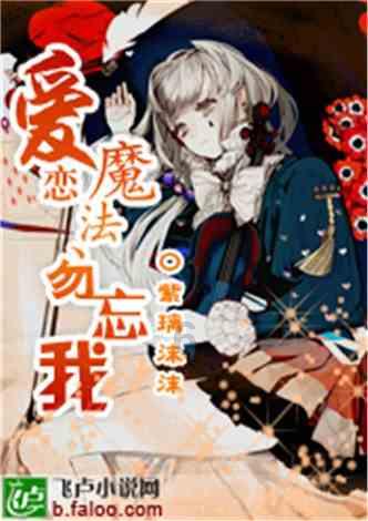 爱莲说