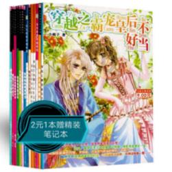 为啥现在的桃子越来越漂亮，却没什么桃子味了？游戏画面